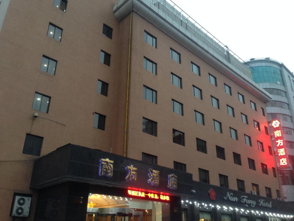 Nanfang Hotel - Anban Street Xi'an  Exteriör bild