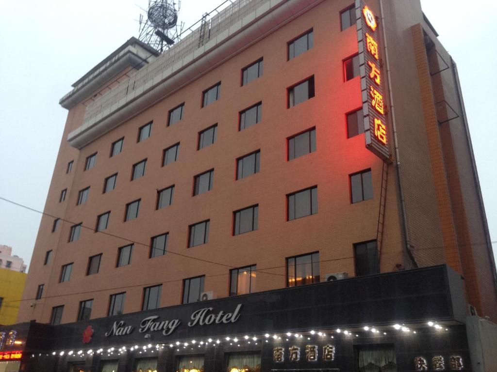 Nanfang Hotel - Anban Street Xi'an  Exteriör bild
