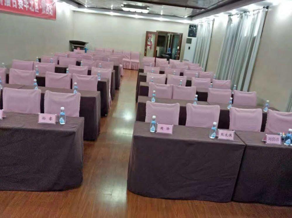 Nanfang Hotel - Anban Street Xi'an  Exteriör bild